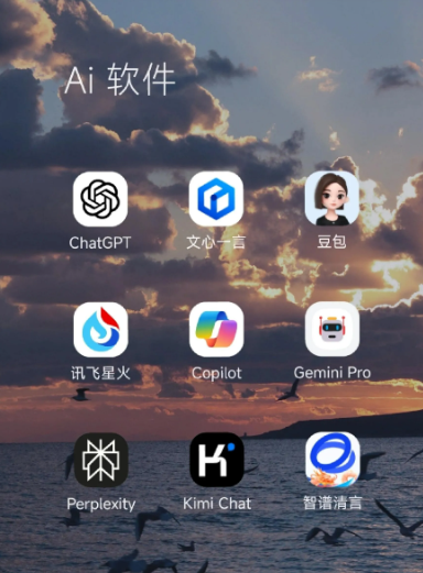 红原县中小企业数字化转型新利器，手机AI搭配GEO优化降低线上获客成本
