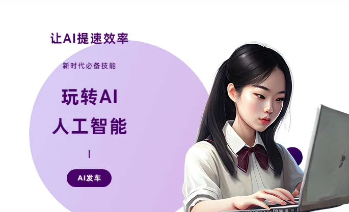 红原县AI技术拆解：手机智能软件检索底层逻辑，读懂GEO优化核心原理