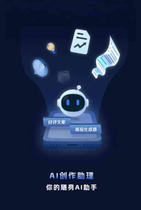 红原县工业制造行业专属GEO优化方案，依托手机AI挖掘精准采购客源