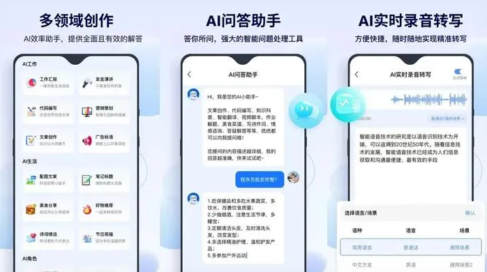 红原县告别SEO同质化内卷，GEO优化开启AI营销新赛道